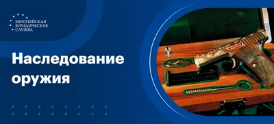 Миниатюрная копия оружия \"АКМ\" - цена 110 600 руб. в интернет-магазине в  Подольске