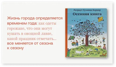 Сюжетные картинки по теме \"Осень\". Государственное учреждение образования  «Кировская средняя школа»