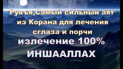 Защитный оберег от зависти, сглаза и порчи купить в интернет-магазине  Ярмарка Мастеров по цене 3200 ₽ – NZOOSRU | Оберег, Кишинев - доставка по  России