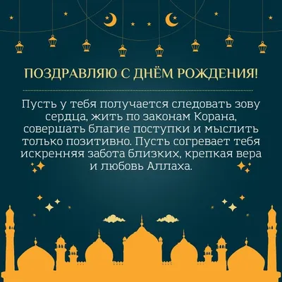 3D Eid Mubarak поздравительная открытка Лунная мечеть ислам ИС новогодние  открытки для ислама мусульманский Рамадан приглашение на вечерние ринку  спасибо M6CE | AliExpress