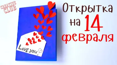 Открытка Влюблённая парочка мопсов (14 февраля) купить в интернет-магазине  Ярмарка Мастеров по цене 100 ₽ – OF2YCBY | Открытки, Санкт-Петербург -  доставка по России