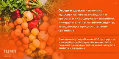 Коллаж фруктов, овощей и ягод Стоковое Фото - изображение насчитывающей  группа, цвет: 164952748