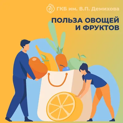 Потребление овощей, фруктов и молочной продукции в стране значительно ниже  нормы – Агроинвестор