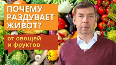 Сколько овощей и фруктов должно быть в суточном рационе — Городская  клиническая больница N 12 г. Казани