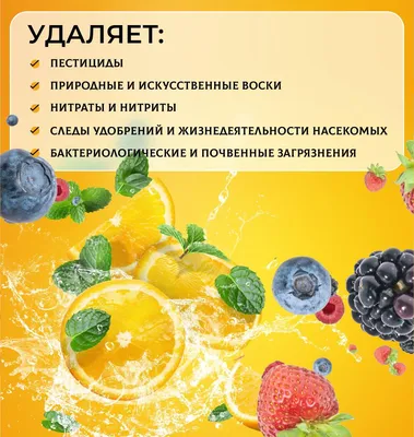 Роль фруктов и овощей в детском питании | ГБУЗ \"ЧОЦОЗ МП\"