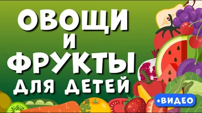 Продажа - Агентская помощь в реализации овощей, фруктов