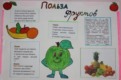 Фрукты и овощи из магазина: их польза и вред одновременно - Новости -  Роспотребнадзор - Здравоохранение - Социальная сфера - Городской округ  Верхотурский