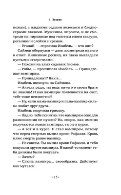 Вакцины не содержат ДНК падших ангелов; ВИЧ не создан черной магией |  Re:Baltica