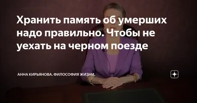 Радоница в 2023 году - что нельзя делать в день памяти умерших | РБК Украина