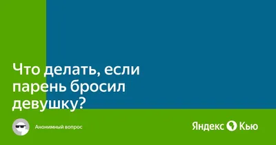 Бросил девушку из-за купальника на пляже » banana.by - 50 оттенков жёлтого  - Лучше банан в руке, чем киви в небе!