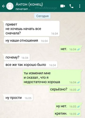 Парень бросил девушку в снег, и она впала в кому от сильного удара |  17.12.2021 | Минеральные Воды - БезФормата