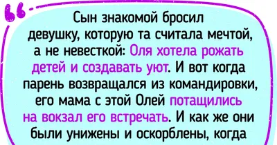 В поисках мужа, или испытание одиночеством • Вечерний Могилёв