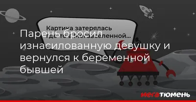 Любящая пара играет зимой в лесу парень бросил девушку на спину и бежит с  ней через лес Смех и Стоковое Изображение - изображение насчитывающей  смешно, счастье: 160647077