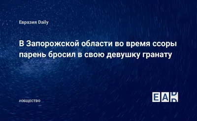 Парень бросил девушку-модель из-за двухчасовых секс-тренировок: Люди: Из  жизни: Lenta.ru