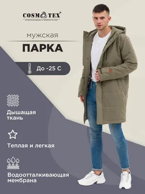 Цена на Укороченную парку с мехом енота в Москве | Артикул: EL-658-70-SR-EN