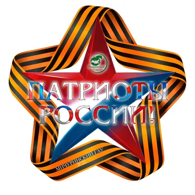 Купить Флаг партии Патриоты России