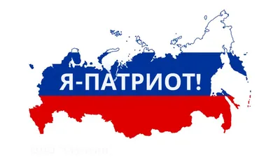 Кот патриот России» — создано в Шедевруме