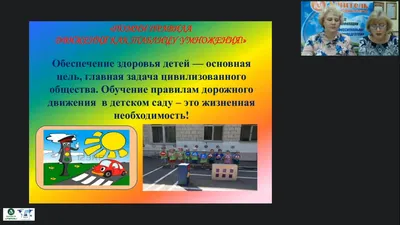 Ребусы по ПДД для детей дошкольного возраста: лабиринты и загадки для сада