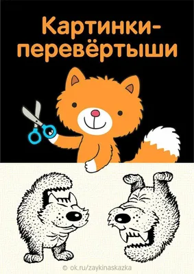 Наклейка пайетки-перевёртыши «Кошечка» купить в Минске: недорого, в  рассрочку в интернет-магазине Емолл бай