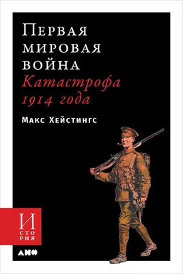 Фото \"Казаки на фронте Первой мировой войны. Перед боем\", 1914 - 1915 -  История России в фотографиях