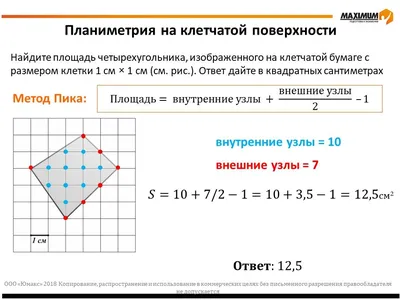 Набор почтовых открыток \"Пика-Пика\" оптом в интернет-магазине Storiz.  Доставка по России.