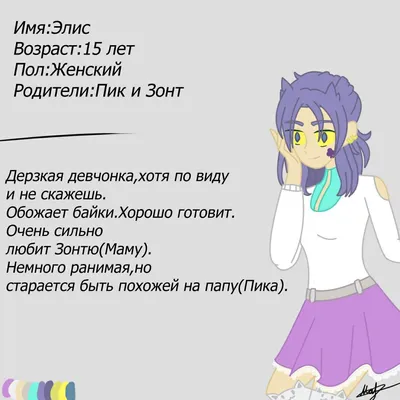 Пика, основание D 14мм, 55*140мм (13.102; 126/14) – купить пика, основание  D 14мм, 55*140мм (13.102; 126/14) в Переславле-Залесском