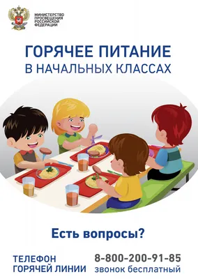 О нас - Моя Школа