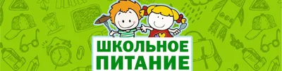 Какое будет питание детей в школе 2022 в Беларуси? Стоимость