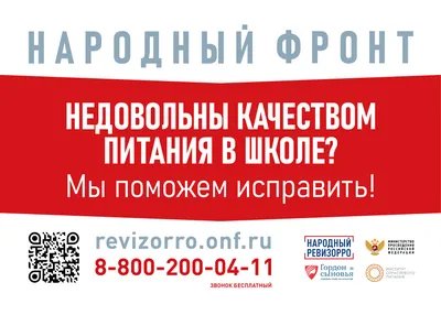 В школах Норильска проходит акция «Здоровое питание в школе и дома» |  04.04.2023 | Красноярск - БезФормата