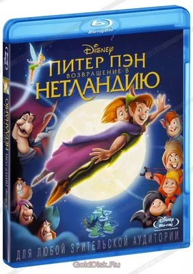 peter pan питер пэн | Знаменитости парни, Нетландия, Питер пэн