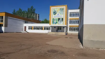 Школа Escuela Building, школа, здание, логотип png | PNGEgg