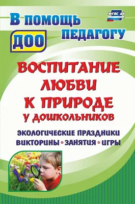 Итоги конкурса экологического видео на английском языке среди школьников ::  Петрозаводский государственный университет