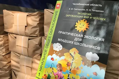 Карагандинских школьников и учителей приглашают принять участие в  конференции «Экология и дети»
