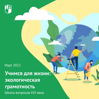 Министерство экологии и природных ресурсов Республики Татарстан