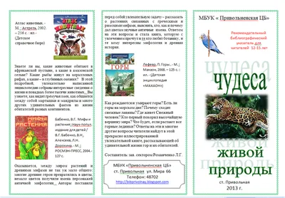 Рабочая тетрадь по экологии для детей младшего дошкольного возраста (с 3 до  4 лет). ФГОС. : Добро пожаловать в экологию : Мосягина Людмила Ивановна :  9785906750990 - Troyka Online