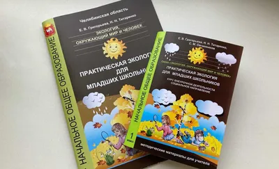 Уроки экологии для детей: Вода - это жизнь - Nils Blog