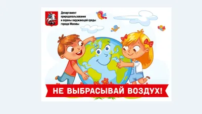 Школьники получат учебные пособия по практической экологии - Карабашский  рабочий
