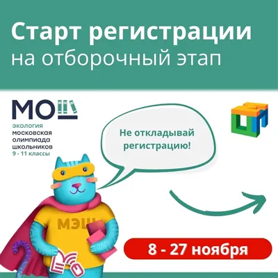 Рисунки на экологическую тему для дошкольников - 44 фото