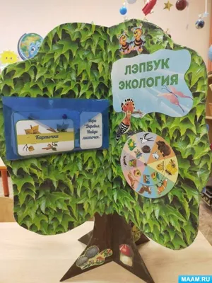 Рабочая тетрадь по экологии для детей младшего дошкольного возраста (с 3 до  4 лет) Детство-Пресс 118066313 купить в интернет-магазине Wildberries