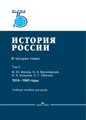 История России с конца XVI по XVIII век. 7 класс : учеб. для общеобразоват.  учреждений