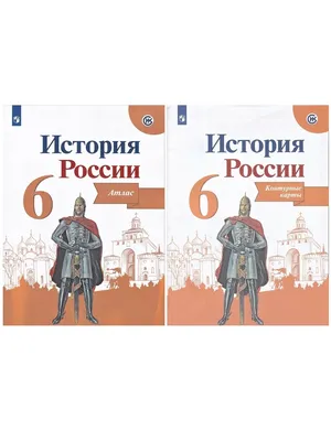 История. История России. 1914 г. – начало XXI в.: учебник для 10 класса  общеобразовательных организаций. Базовый и углублённый уровни: в 2 ч. Ч. 1.  1914–1945