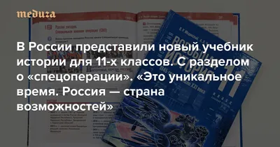 Проблемы периодизации Российской истории — урок. История, 6 класс.