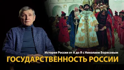 История России c древнейших времён – начало XXI века. 6 — 11 классы —  ШКОЛЬНЫЙ АТЛАС