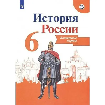 Топ-5 событий в истории России истолкованные неправильно, согласно  \"Альтернативной истории\" | Фантастические теории | Дзен