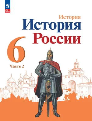 История России. Что ложь? Что правда? | Лукинский I История | Дзен