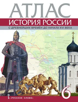 Казаки в истории России» | Издательство «Снег»