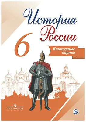 1000 лет вместе: ключевые моменты истории России и Греции. М., 2018. |  Институт славяноведения Российской академии наук (ИСл РАН)