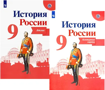 Тороп В.В. \"История России. 6 класс. Контурные карты\" — купить в  интернет-магазине по низкой цене на Яндекс Маркете