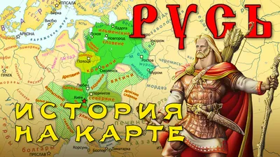 История России. XVI–XVII века. 7 класс: в 2 ч. – Ч. 2 - Русская  Классическая Школа