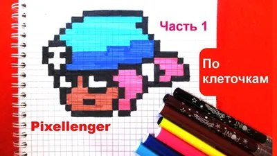 Genio - Brawl Stars | Pixel art, Hama beads, Pixel pattern